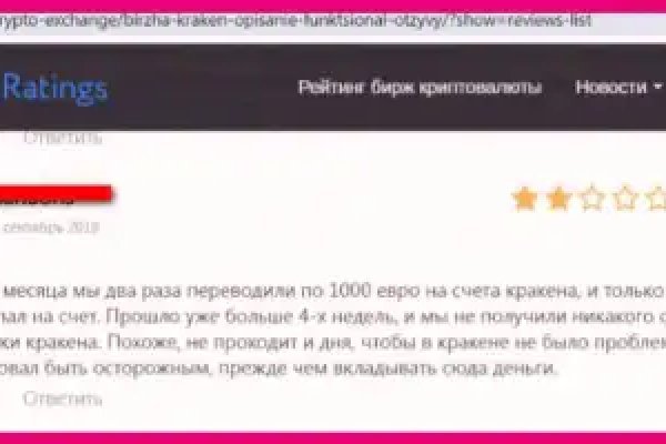 Кракен даркнет ссылка kraken link24 info