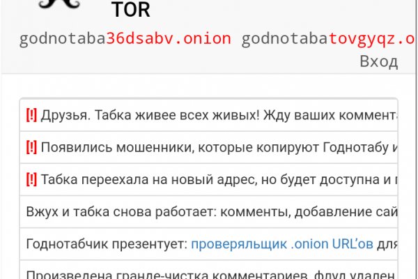 Кракен маркет даркнет только через тор