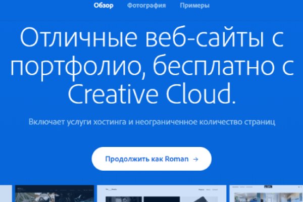 Kraken darknet marketplace