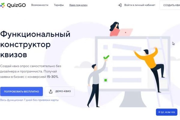 Кракен торговая kr2web in