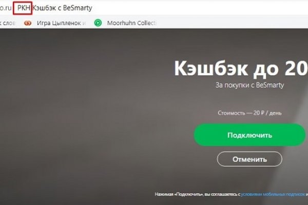 Kraken маркетплейс официальный