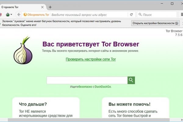 Что такое кракен магазин