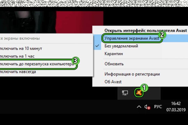 Кракен маркетплейс что там