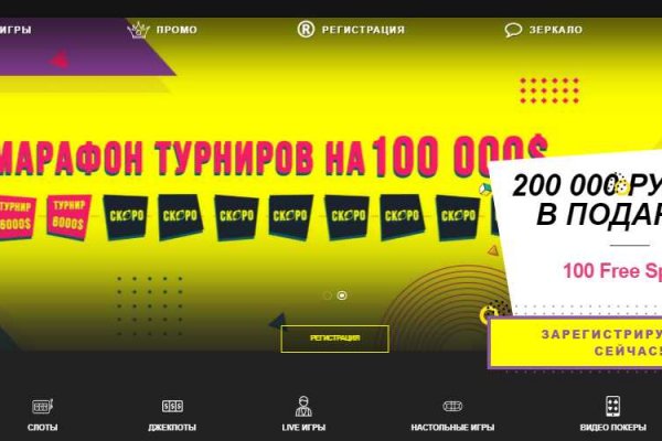 Почему не могу зайти на кракен
