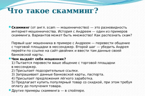 Как вывести деньги с кракена тор