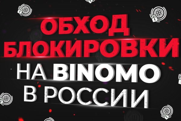 Кракен макет плейс