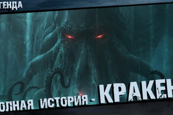 Kraken market ссылка тор