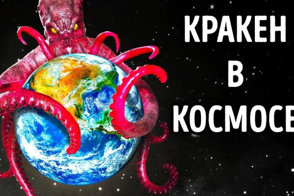 Наркоплощадки кракен