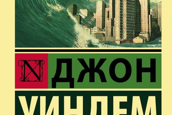 Kraken наркошоп