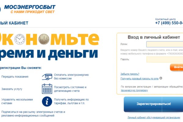 Рабочее зеркало кракен store