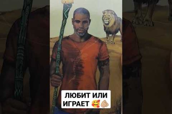 Кракен маркетплейс kraken clear com