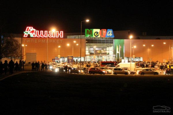 Кракен сайт store