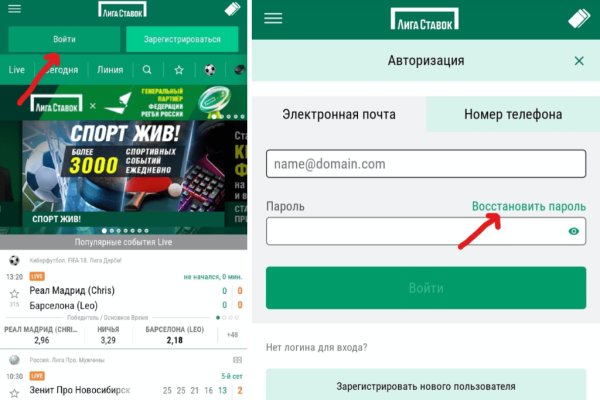 Кракен сайт тор ссылка