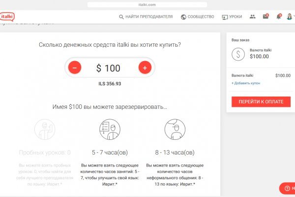 Кракен не работает