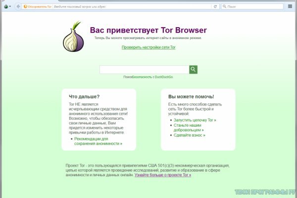 Kraken tor ссылка kraken014 com