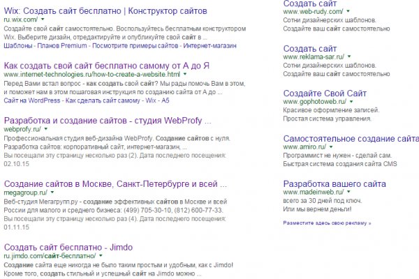 Кракен это что за сайт