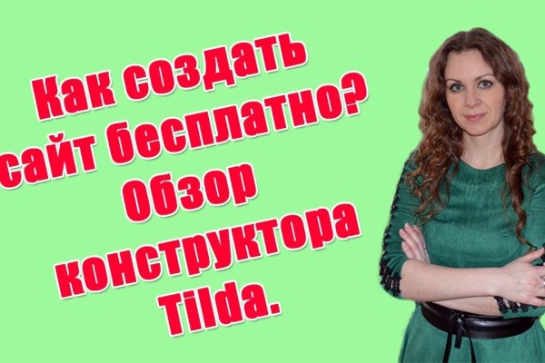 Ссылка кракен cc