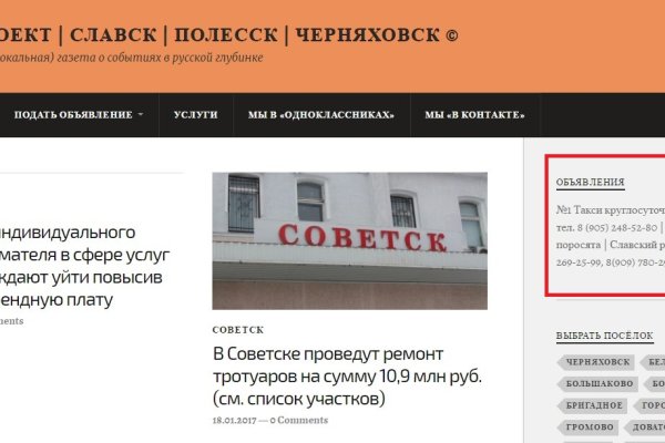 Услуги даркнета