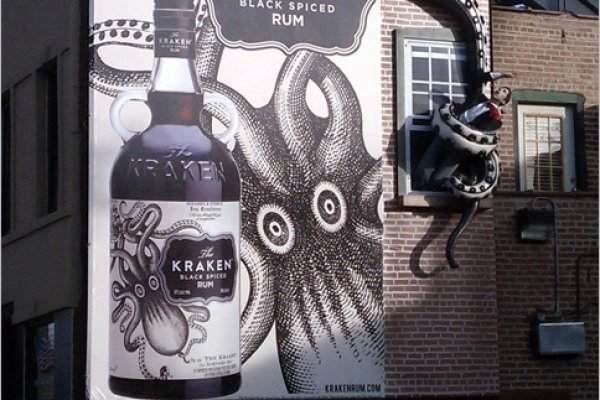 Kraken marketing lab