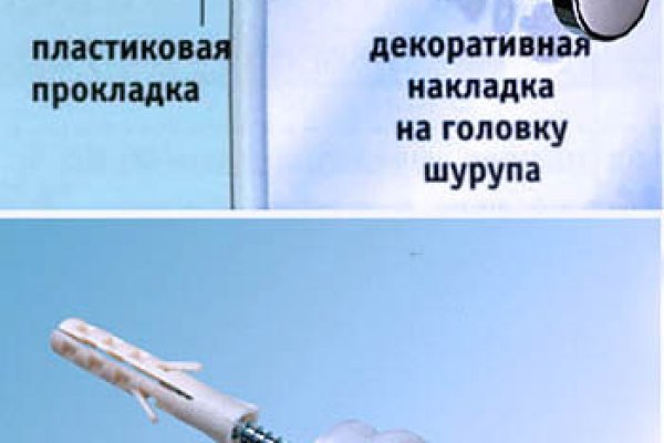 Тор для кракена